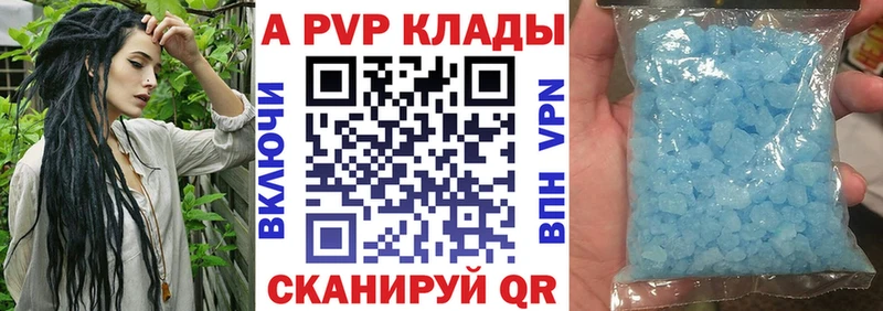 Купить КОКАИН  СОЛЬ  Канабис  Метадон  Меф мяу мяу  Зубцов