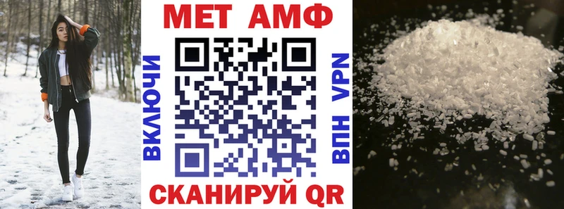 АМФ Premium Купить закладки Зубцов