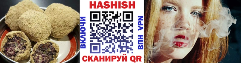 Купить  Зубцов  Cannafood марихуана 