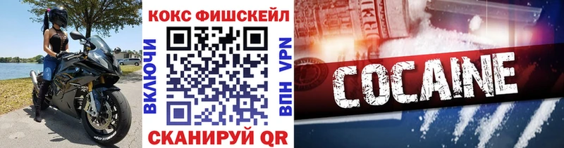 Кокаин 99% Зубцов