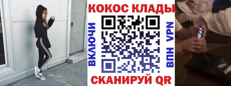 COCAIN 99%  Купить  Зубцов 
