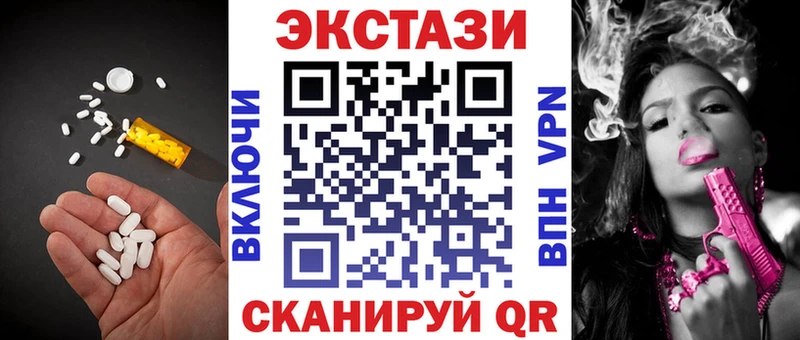 Ecstasy DUBAI  Купить где  Зубцов 