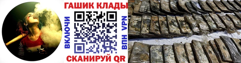 Купить где  Зубцов  ГАШ Premium 