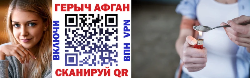 Купить где  Зубцов  Героин белый 