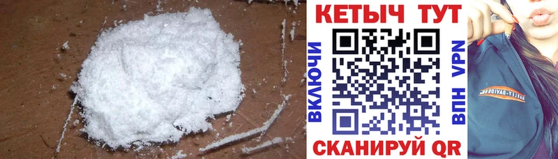 КЕТАМИН ketamine  Купить где  Зубцов 