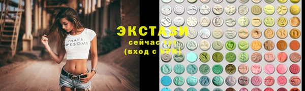 молекула духа Карпинск