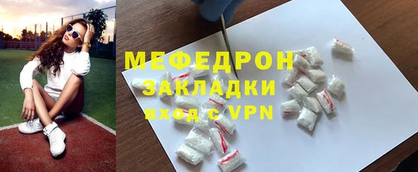 метамфетамин Карталы