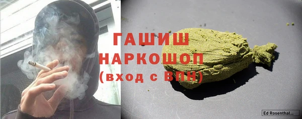 метамфетамин Карталы