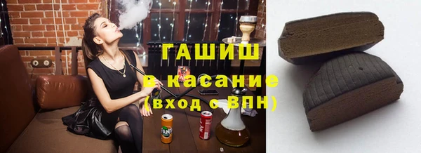 метамфетамин Карталы