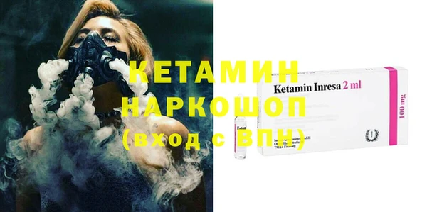молекула духа Карпинск