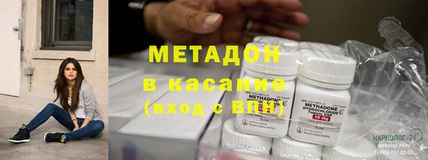 прущий лед Касимов