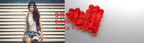 молекула духа Карпинск