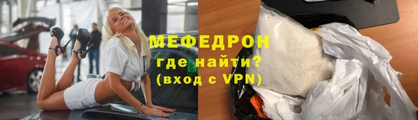 метамфетамин Карталы