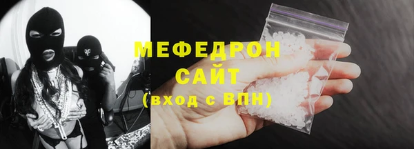 метамфетамин Карталы