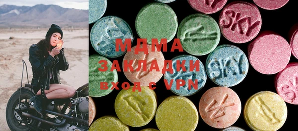 молекула духа Карпинск
