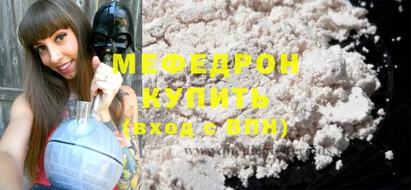 молекула духа Карпинск