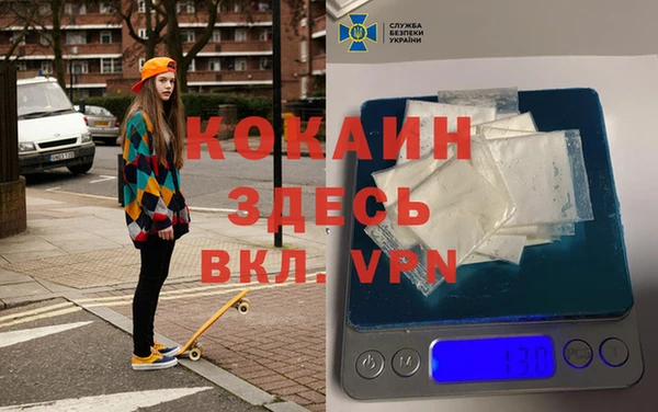 прущий лед Касимов