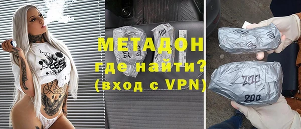 метамфетамин Карталы
