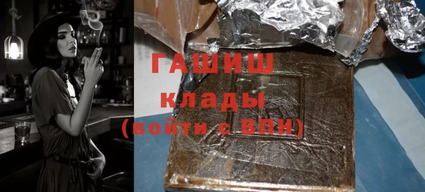 метамфетамин Карталы