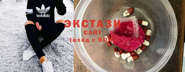 метамфетамин Карталы
