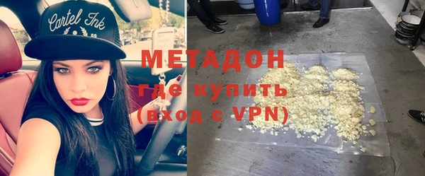метамфетамин Карталы