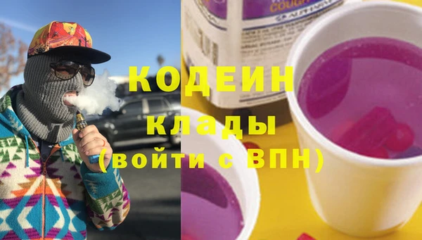 метамфетамин Карталы