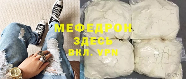 молекула духа Карпинск