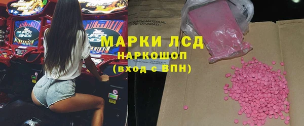 метамфетамин Карталы