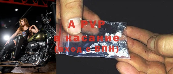 прущий лед Касимов