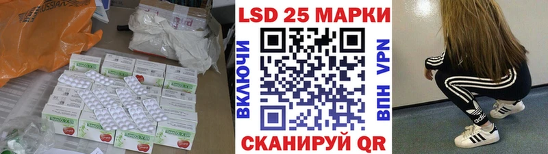LSD-25 экстази кислота  Купить где  Зубцов 