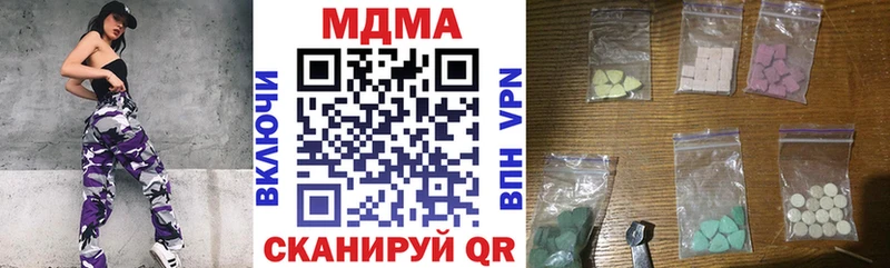 MDMA молли  Купить где  Зубцов 