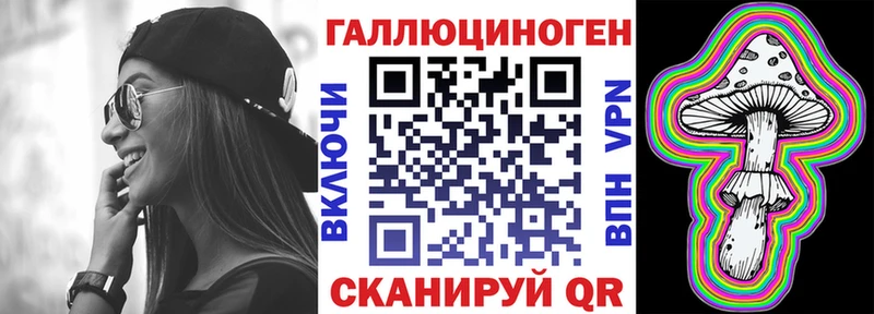 Купить  Зубцов  Галлюциногенные грибы ЛСД 